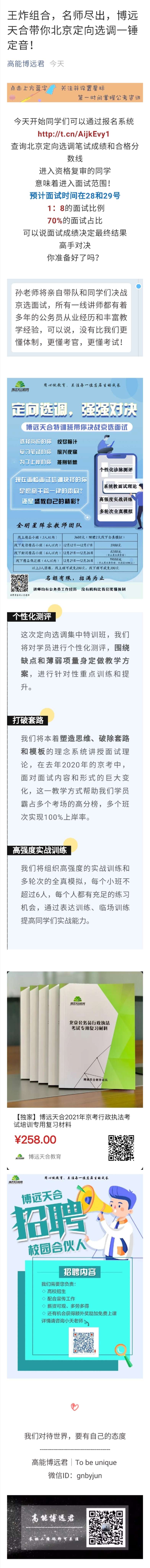 Screenshot_20201208_125246.jpg