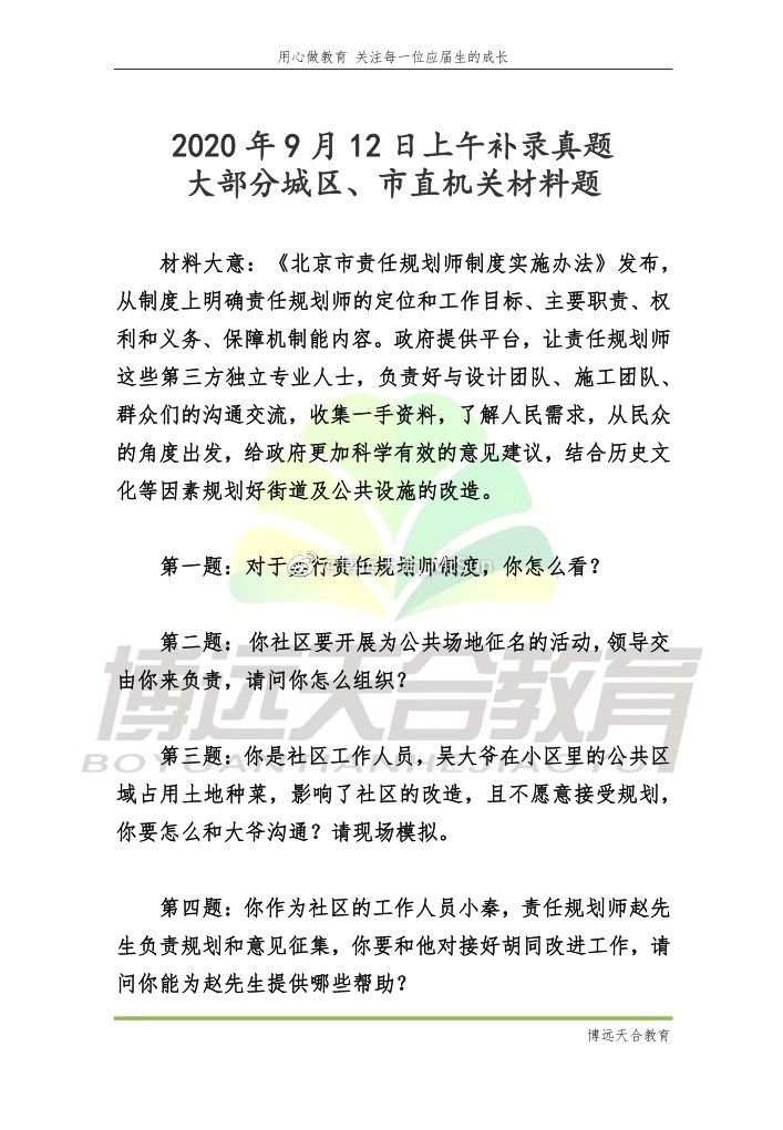 9.12上午大部分城区.jpg