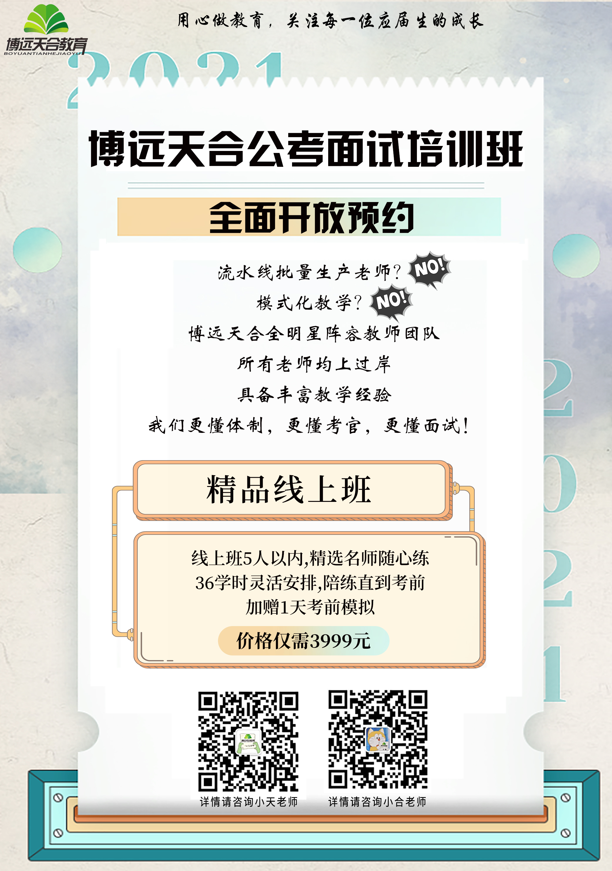 线上班.jpg