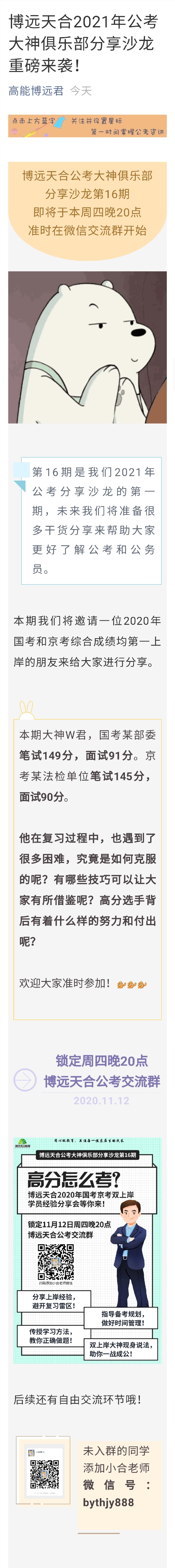 Screenshot_20201110_173308.jpg
