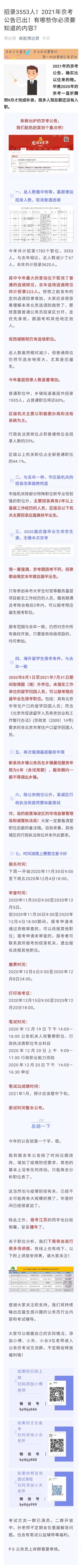 Screenshot_20201127_214928.jpg